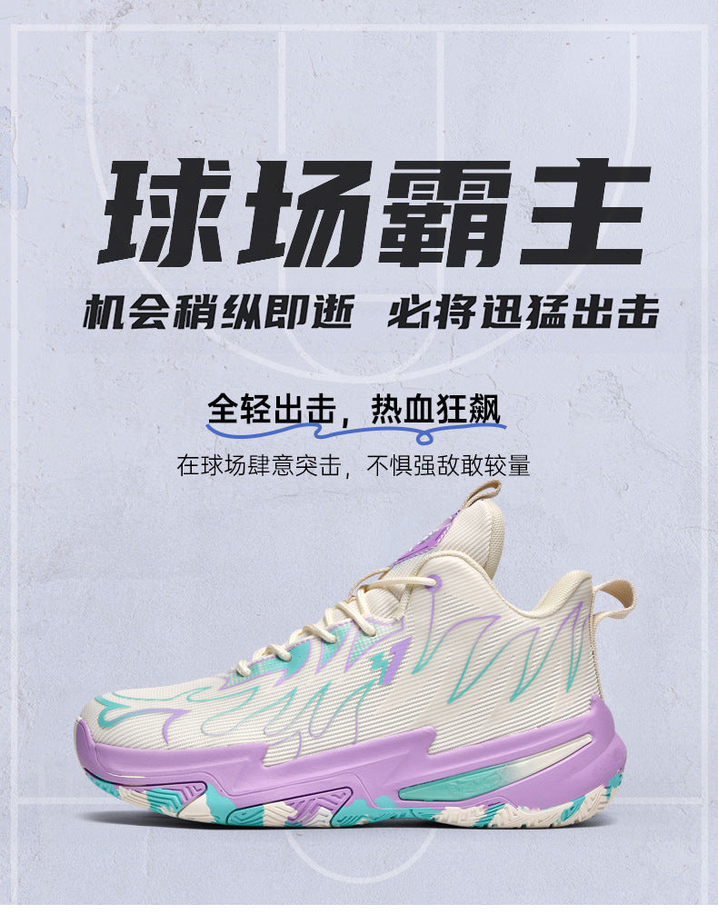 Basketball shoes for men and women, mesh breathable, non-slip, wear-resistant, shock-absorbing sneakers for students and teenagers, professional training sports shoes