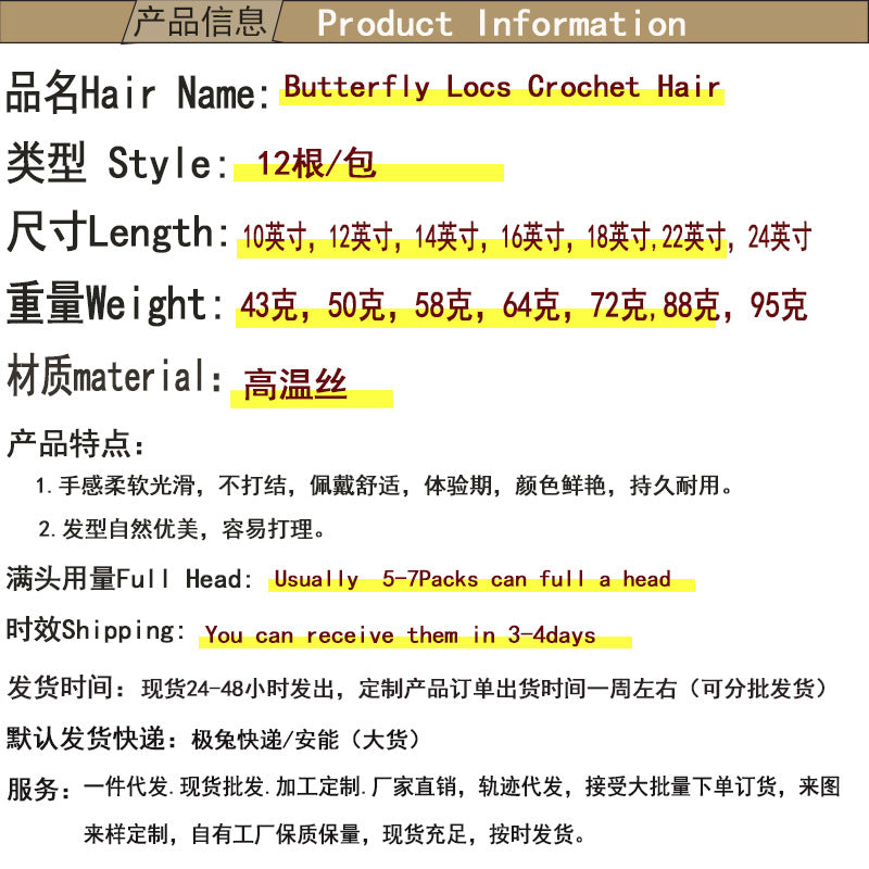 Foreign Trade Dreadlock Crochet Hair Butterfly Locs Crochet Hair Goddess Butterfly Curly Wig
