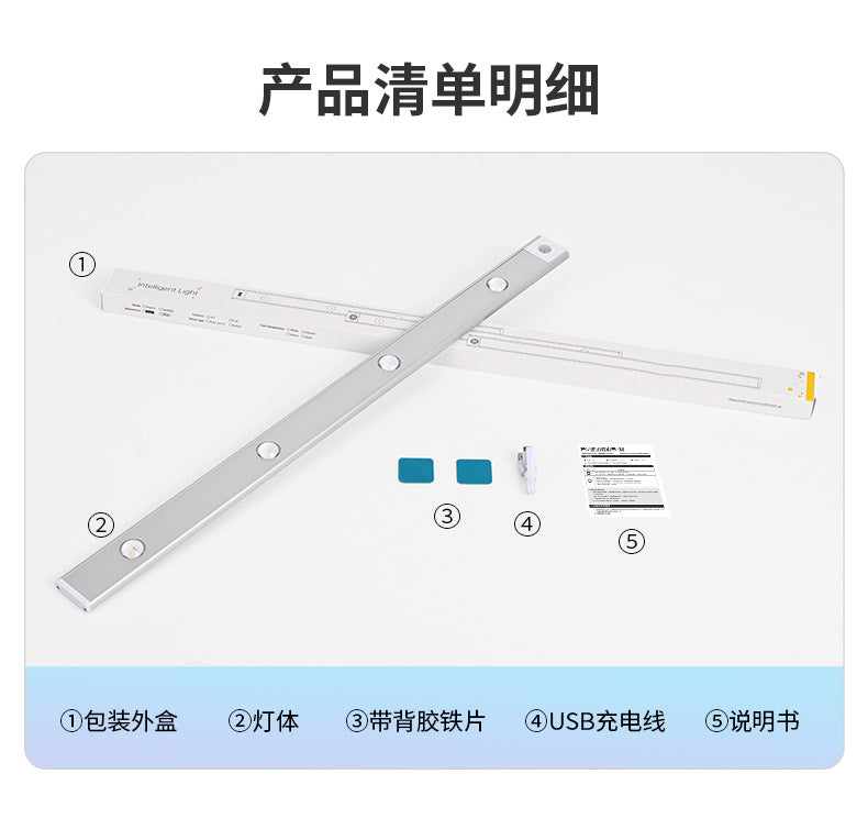 Ultra-Thin Smart led Human Body Sensor Light Rechargeable Magnetic Hill Cat Eye Light Strip Wine Cabinet Cupboard Wardrobe Light Strip