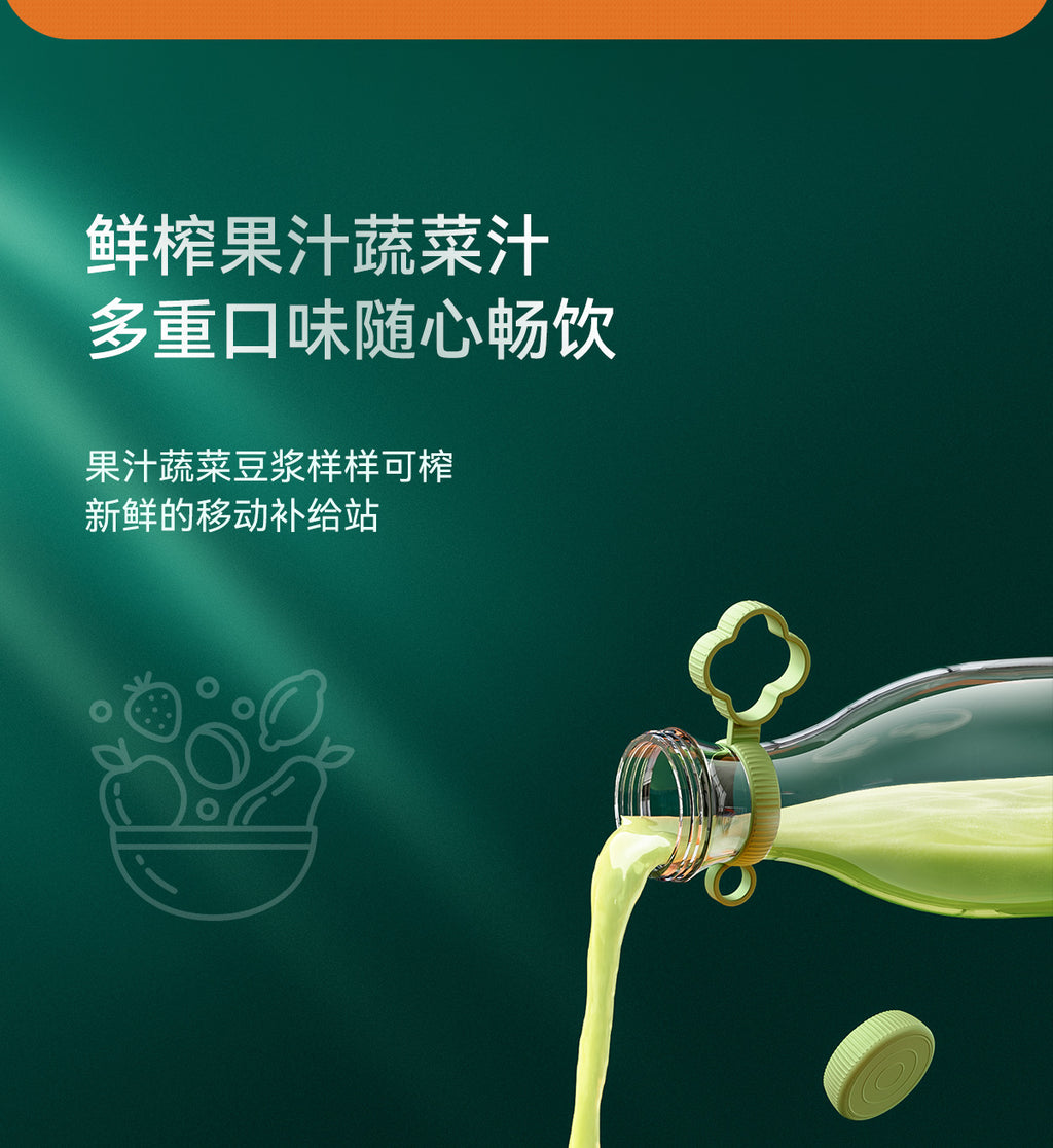 New Model Juicer Portable Small Quality Small Household Mini Electric Fruit Juicer Multi-Functional Juice Machine