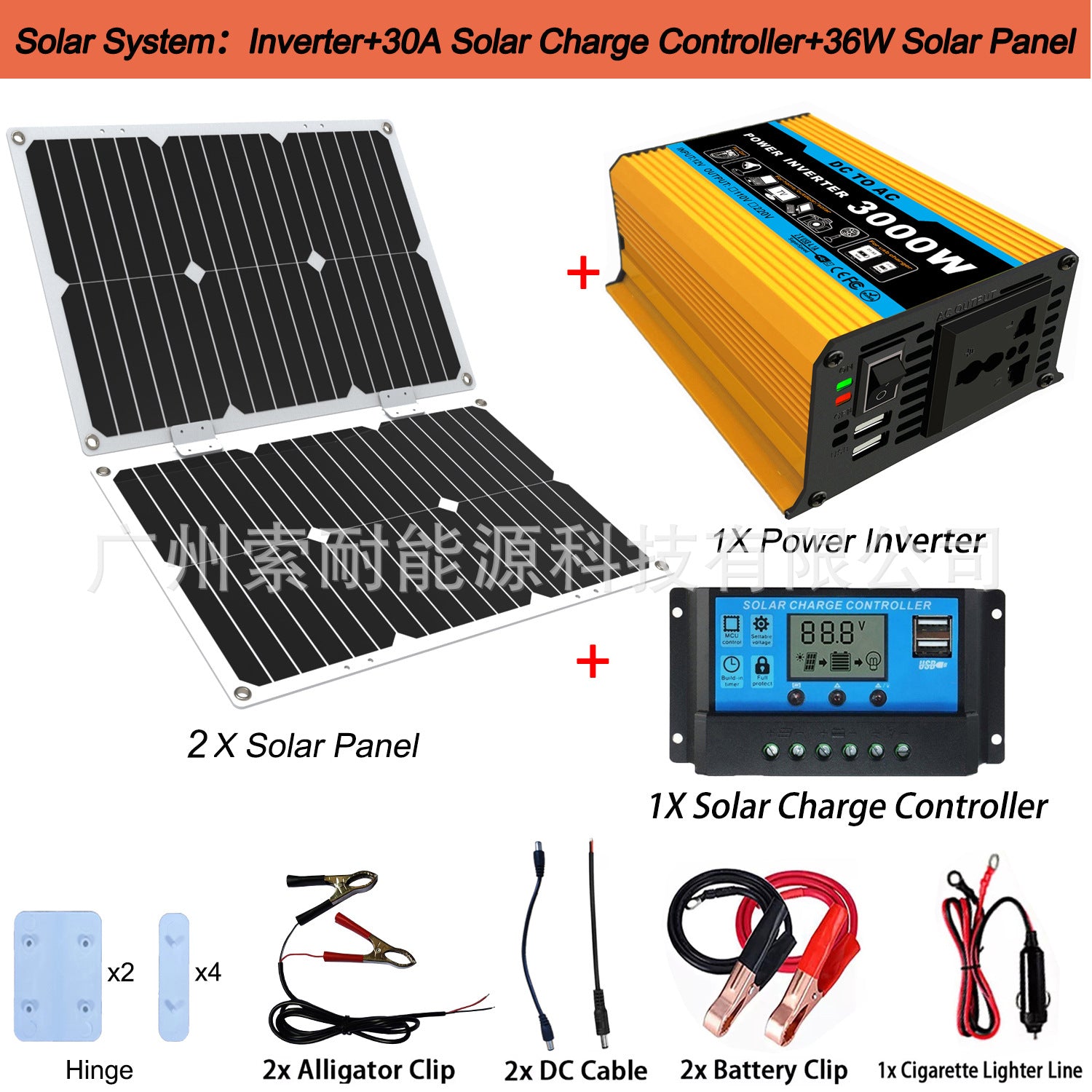 Tang Dynasty Solar Energy Kit System：DC12V 300W Inverter+30A Controller+18W Solar Panel