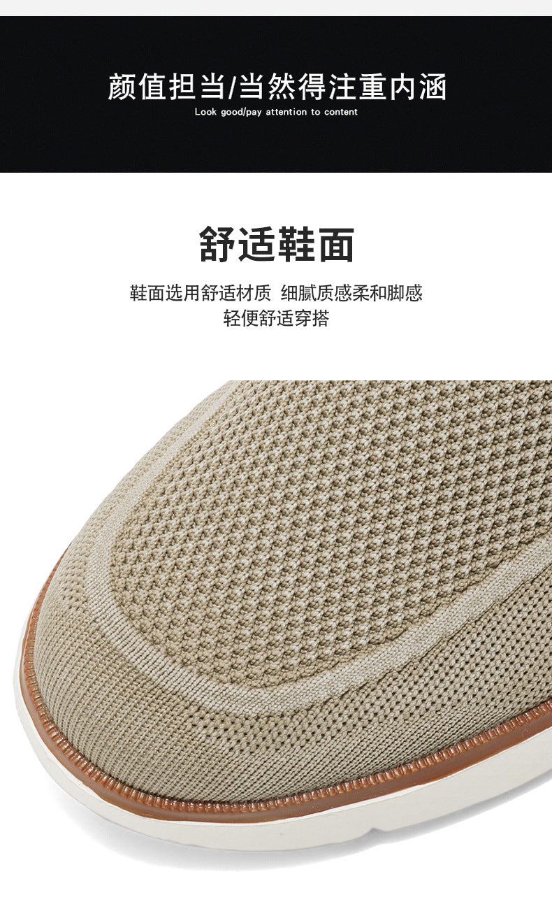 Vintage Casual Trendy Shoes Large Size Breathable Flyknit Mesh Men's Slip-On Lightweight Non-Slip Men's Shoes Large Size Men's Shoes