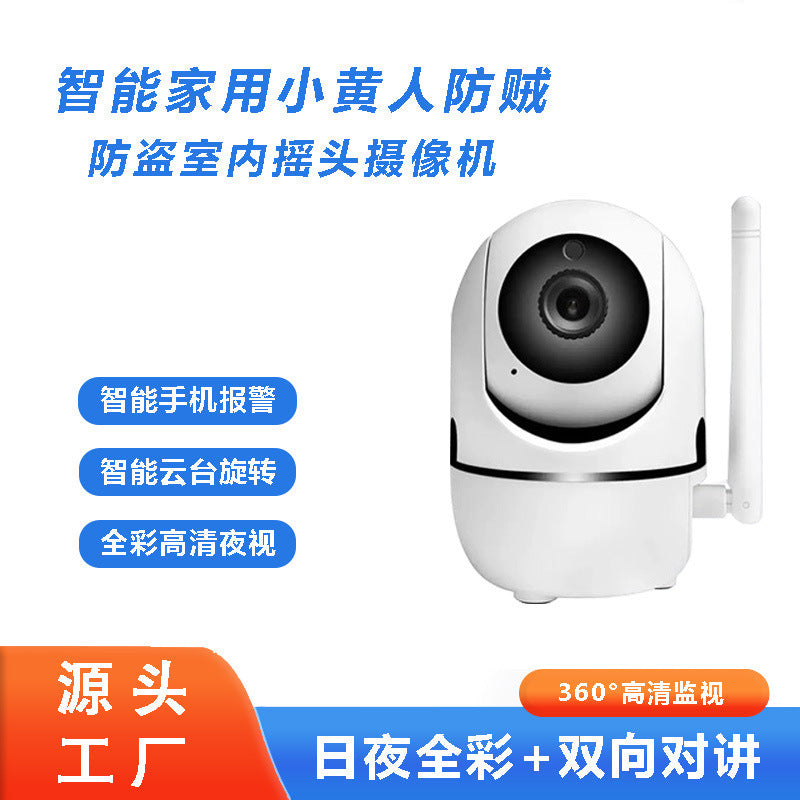 HD Smart Camera Minion Gimbal Remote Shaking Head Camera Home Wireless WiFi Monitor