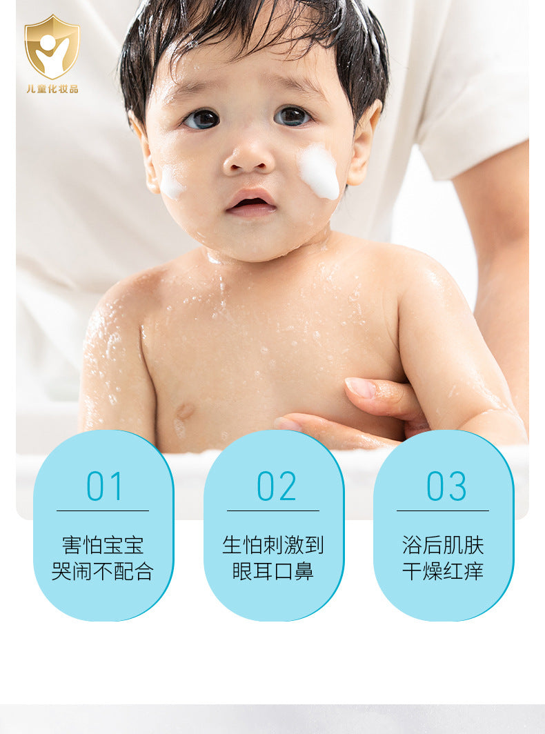 Boquanya Baby 2-in-1 Shampoo and Body Wash500ml Milk Essence Cleansing and Moisturizing Export Manufacturer Wholesale