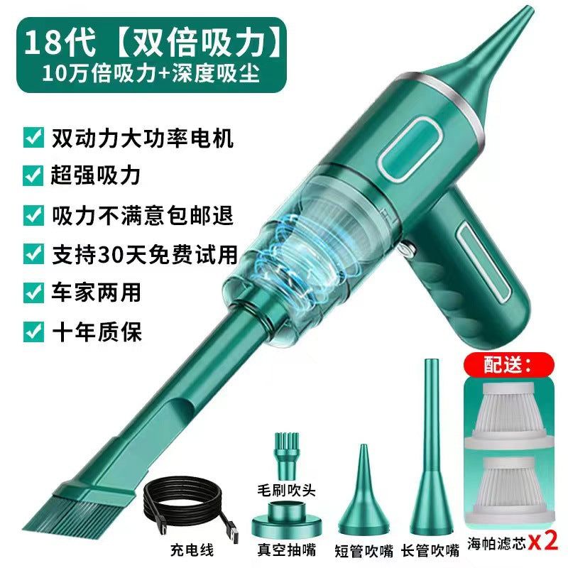 Home Car Small Rechargeable Handheld Vacuum Cleaner High Power Wireless Car Vacuum Cleaner Dual-use Suction and Blowing Large Suction Power