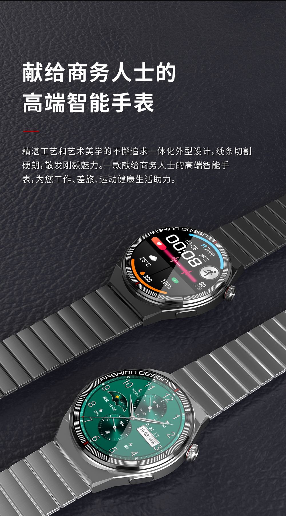 H4 ProMax Smart Watch1.39inch Bluetooth call, heart rate monitor, step counter, sleep monitoring, message notifications