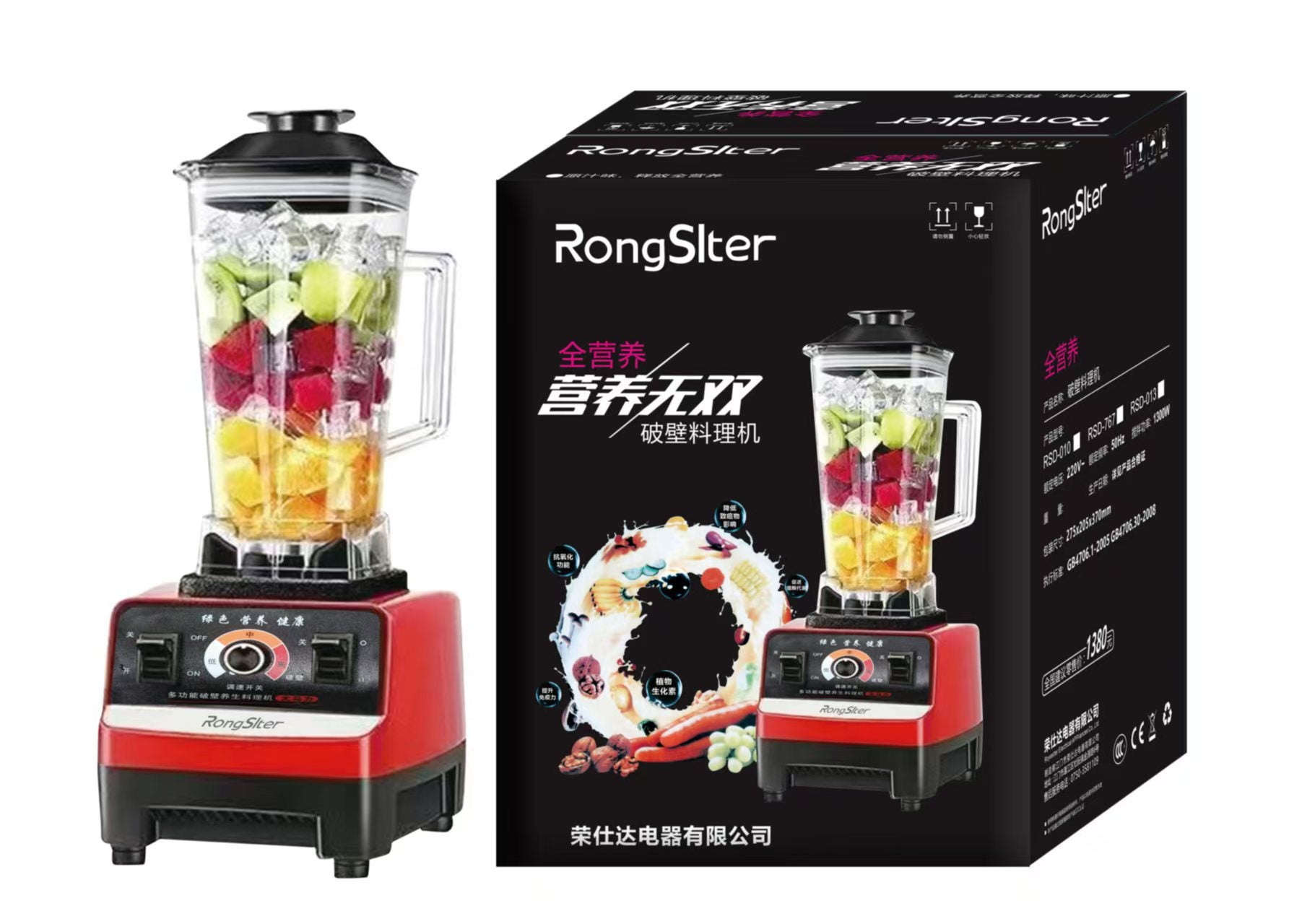 household multifunctional high speed blender grinder