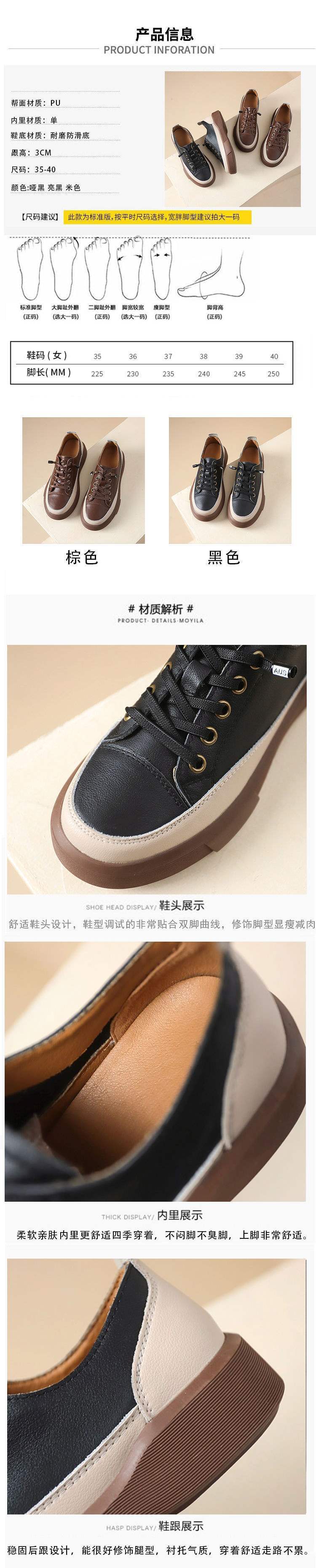 British style thick-soled color-blocking simple sneakers for women2025New Korean Style Simple Non-Slip Loafers for Women Retro Chic