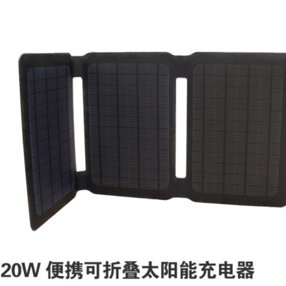 Solar Folding Bag20W30W Mobile Phone Portable Emergency Photovoltaic Charger Power Supply Charging Solar Panel