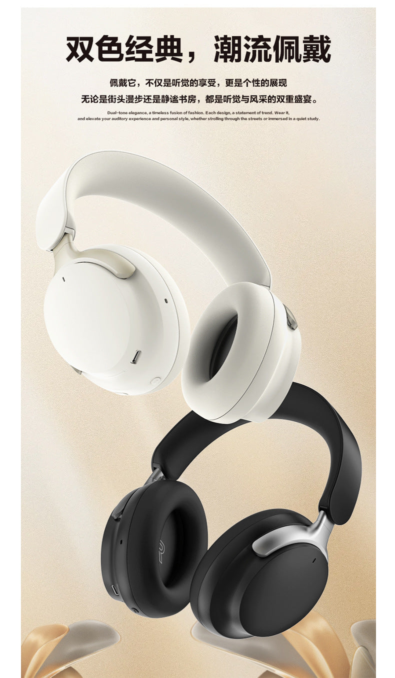 Head-mounted Bluetooth Wireless Earphones ANC Noise reduction, ultra-long battery life, full-ear support, customizable stereo sound