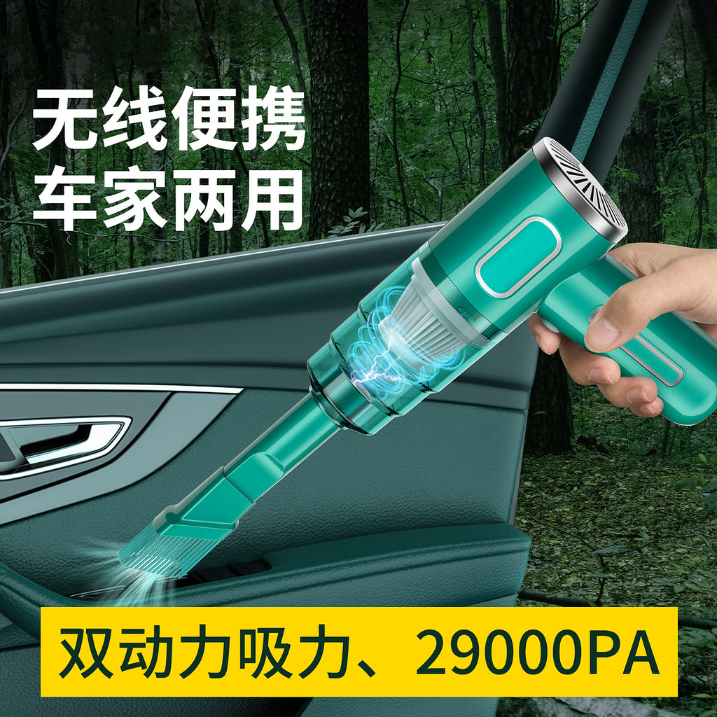 Portable Car Vacuum Cleaner Wireless Charging Handheld Car Home High Power Multifunctional Small Vacuum Cleaner