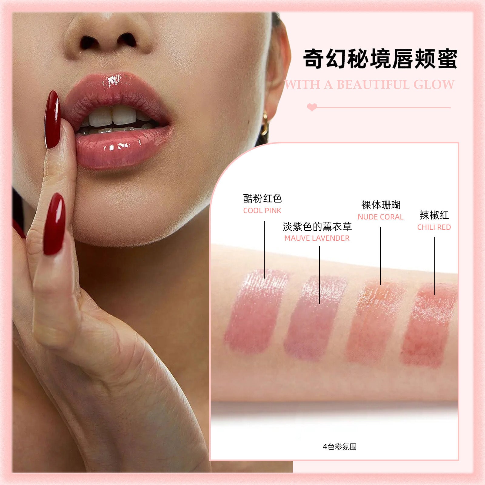 SHELOVES Color Changing Blush Cream Color-Chaning Blush Natural Nude Makeup Rouge Blush