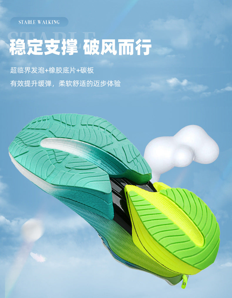 Red Rabbit8pro Hot-selling Parent-Child Breathable Running Shoes Professional Racing Anti-Slip Student Cushioning Rotating Button Sports Shoes