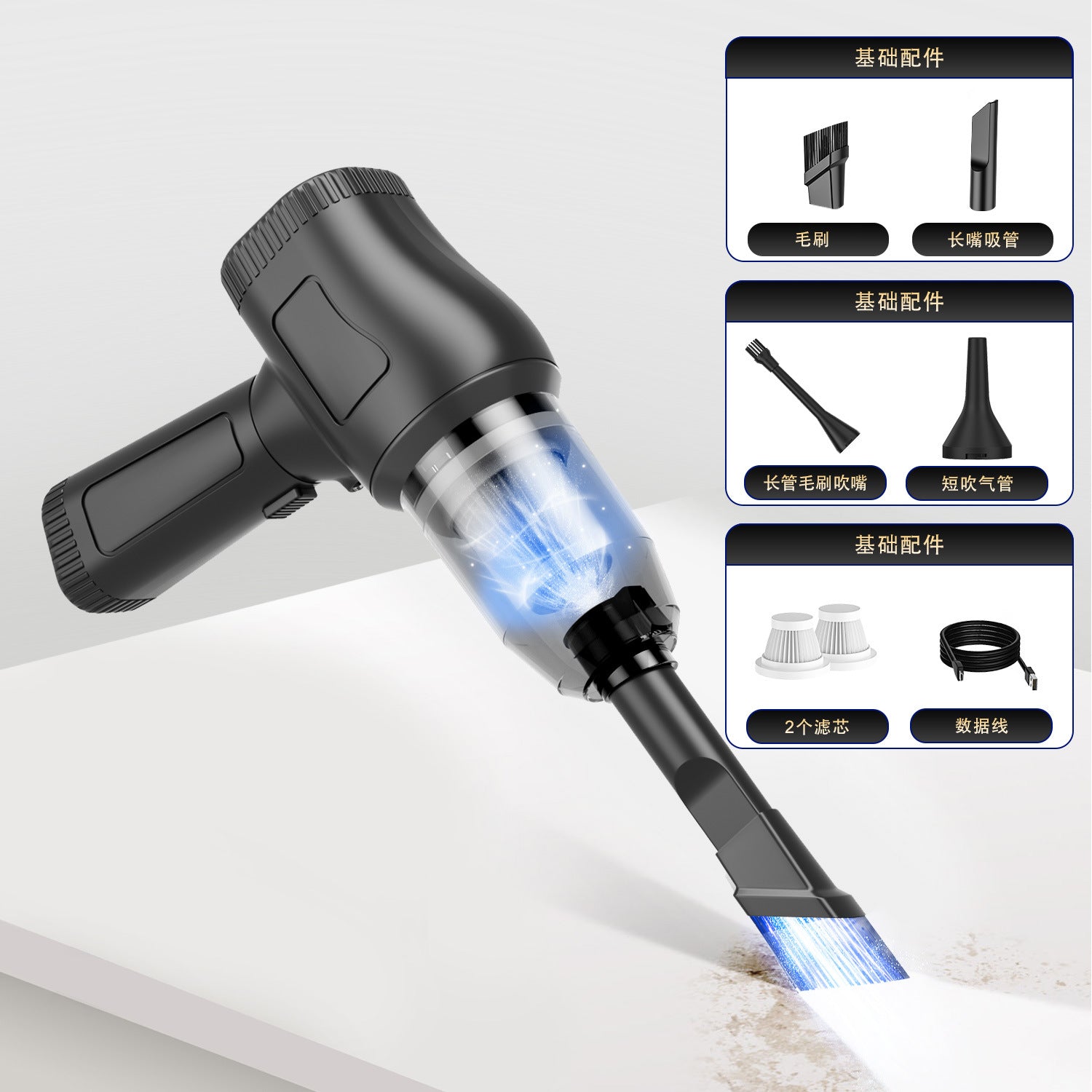 Private Model Wireless Car Vacuum Cleaner Multi-Functional High Suction Household Dust Blower Portable Handheld Vacuum Cleaner