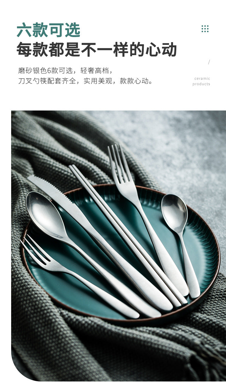 New Moon Moonlight Retro Vintage Stainless Steel Western Cutlery Set Snowflake Matte Texture Industrial Style Chopsticks Tableware