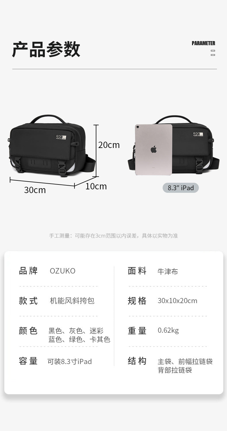 ozuko Men's Crossbody Bag Shoulder Bag Waterproof Large Capacity Outing Portable Bag High-end Multifunctional Trendy Brand
