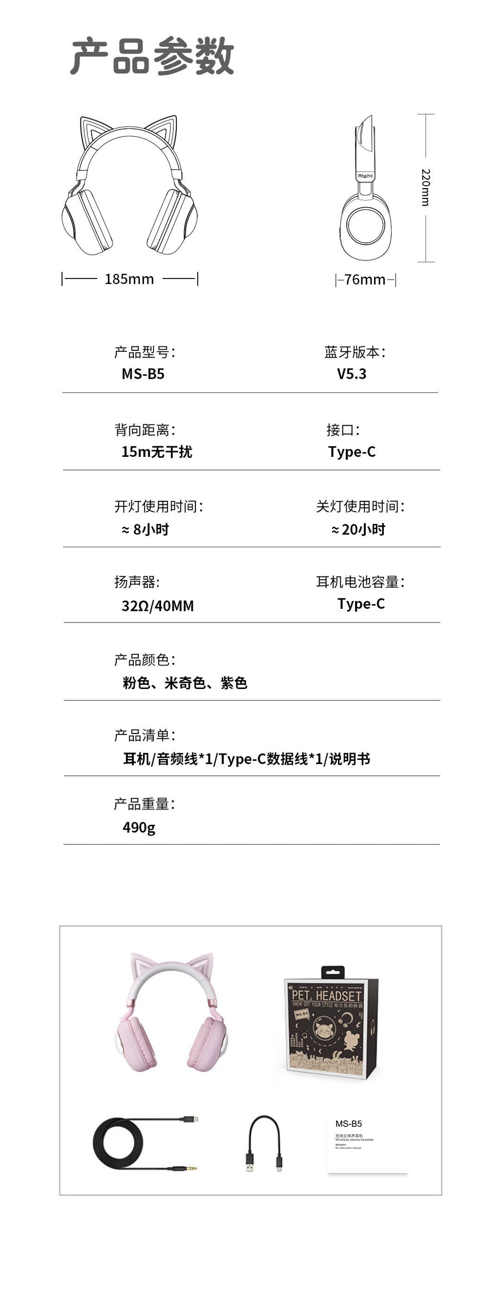 Cartoon Cat Head-mounted Bluetooth Wireless Earphones Long Battery Life Support Customization Cat Ear Cute Cat Ear Design