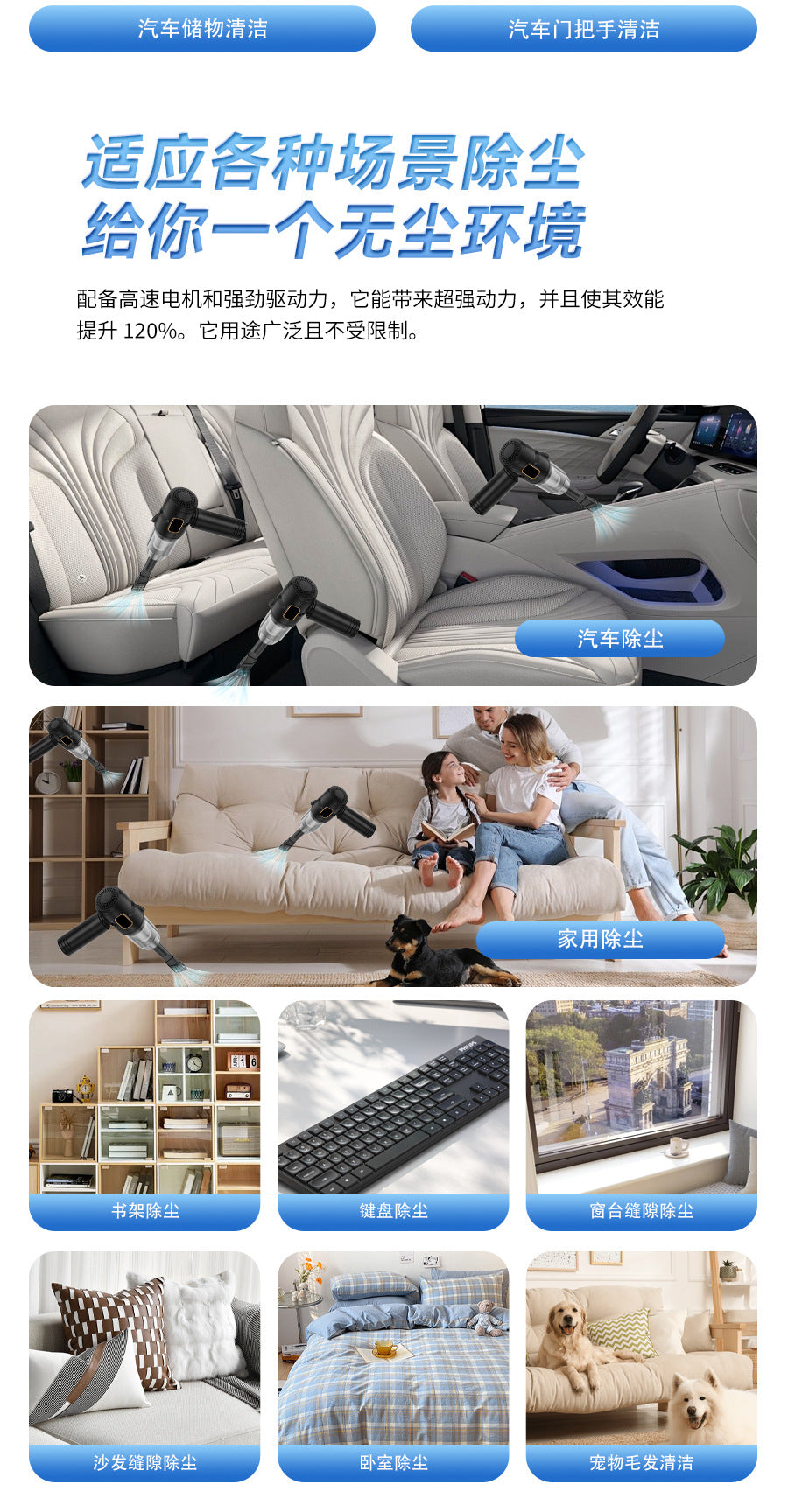 Mini Car Vacuum Cleaner Handheld Wireless Desktop Household Portable Small Large Suction Portable Dual-use Dust Collector