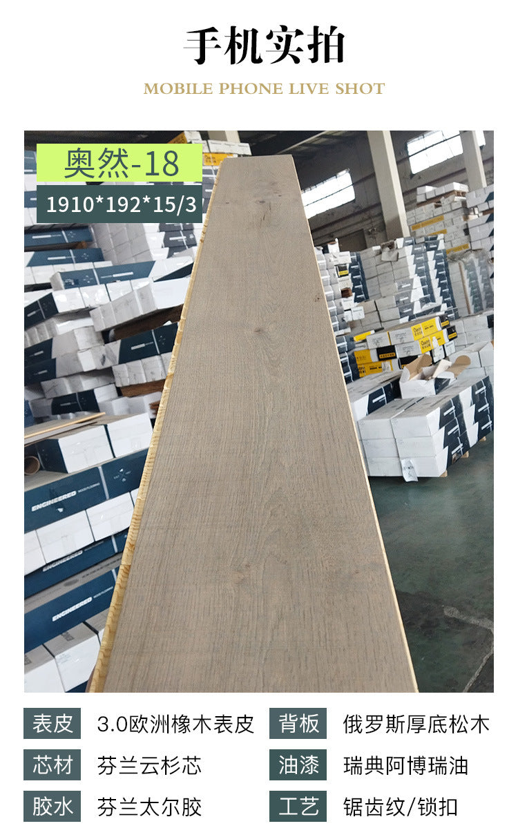 Pure Three-Layer Solid Wood Flooring European Oak Sawtooth Texture Scar Modification Antique Warm Flooring