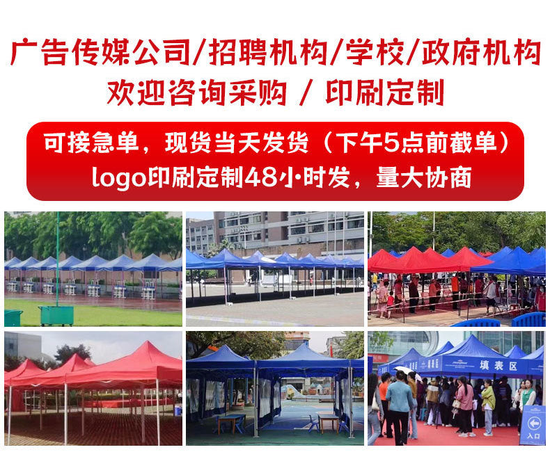 Night Market Stall Tent with Enclosure Transparent Four-Sided Windproof Rainproof Foldable Enclosure Four-Leg Umbrella Canopy Sunshade