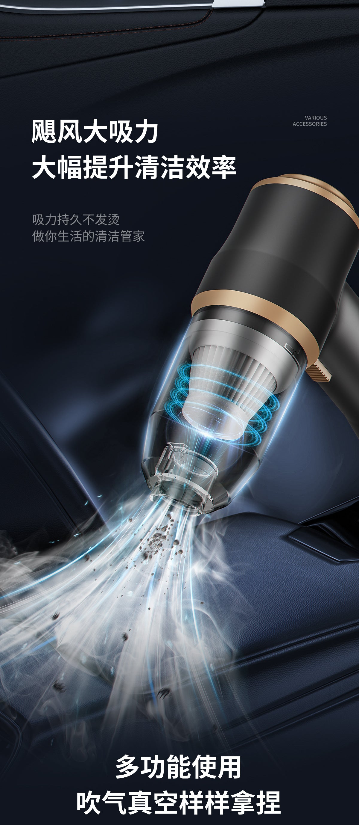 Wireless Vacuum Cleaner Portable Handheld Car Household Strong Suction Brushless Dust Blower High Power Vacuum Cleaner