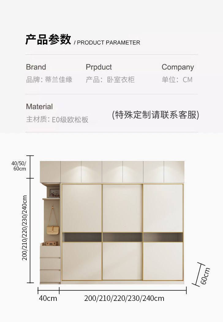 One Door to the Top3Ultra-high sliding door wardrobe2.9/2.8/2.7/5.6/2.5Master Bedroom Storage Wardrobe Cabinet