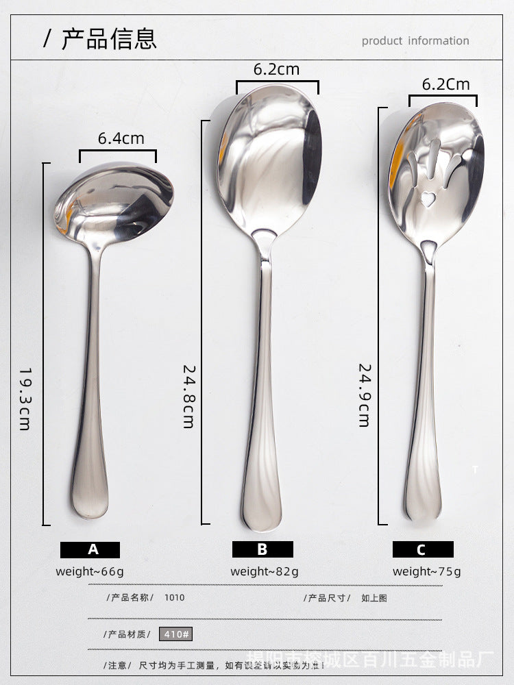 1010Western Tableware Stainless Steel Fruit Fork Rice Spoon Grain Spoon Landlord Spoon Public Fork Mud Scraper Spoon