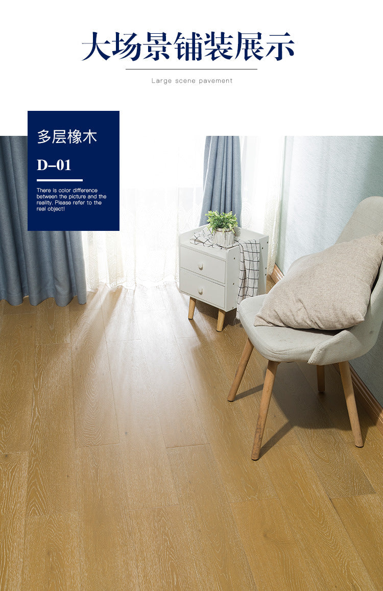 In stock wholesale Door-to-Door Installation Oak Multi-layer Small Knot Locking Solid Wood Flooring Eco-friendly Underfloor Heating Composite Flooring