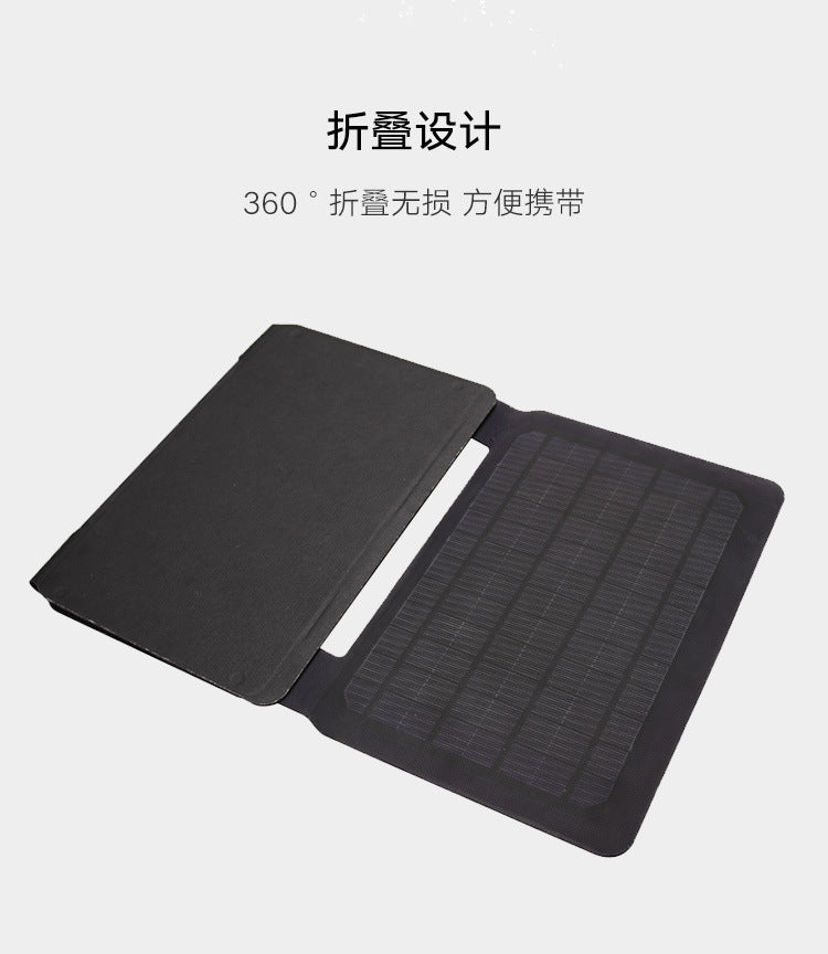 Solar Folding Bag20W30W Mobile Phone Portable Emergency Photovoltaic Charger Power Supply Charging Solar Panel