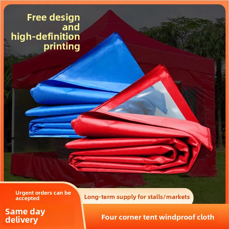 Street Vendor Square Tent Windproof Cover Outdoor Four-Corner Sunshade Rainproof Warm Windproof Transparent Cover Wholesale