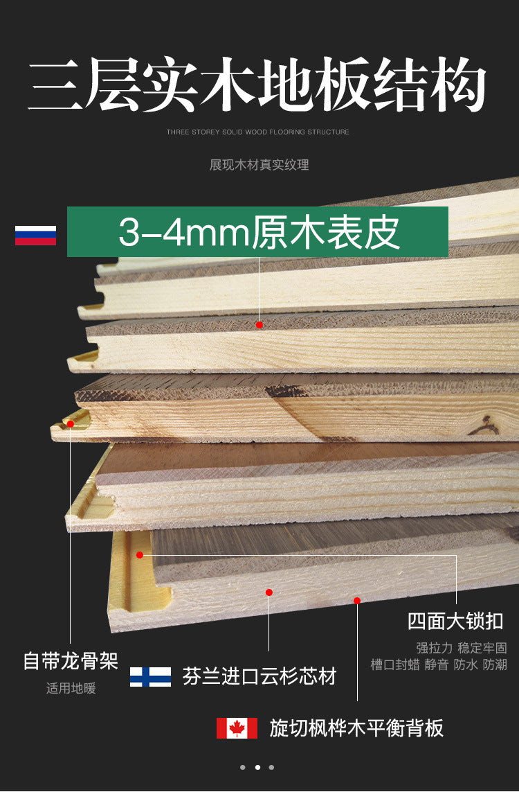 Door-to-Door Installation Old Three-Layer Large Board Pure Three-Layer Solid Wood Floor Oak Log3.0-4.0mm Underfloor Heating