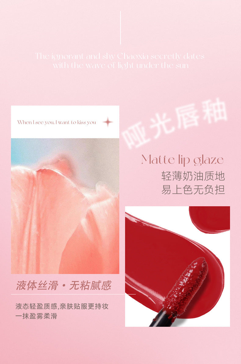 Europe and America SHELOVES Rose Matte Lip Glaze Long-lasting Non-stick Cup Non-fading Genuine Lip Gloss Makeup Wholesale