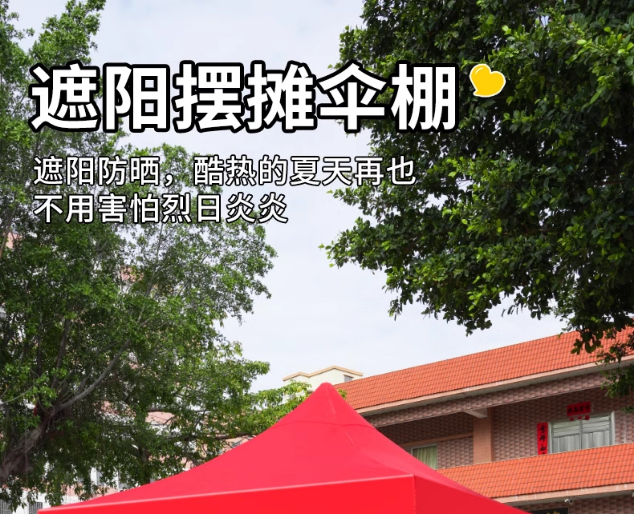 Four-Corner Rainproof Tent Four-Leg Rain Shelter Outdoor Advertising Exhibition Stall Use Sunshade Rain Cover Retractable Folding Canopy