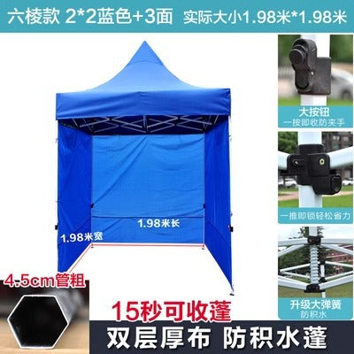 Outdoor Four-Legged Umbrella Tent Cover Thickened Transparent Foldable Telescopic Rain Canopy Four-Corner Sunshade Rainproof Stall Large Umbrella