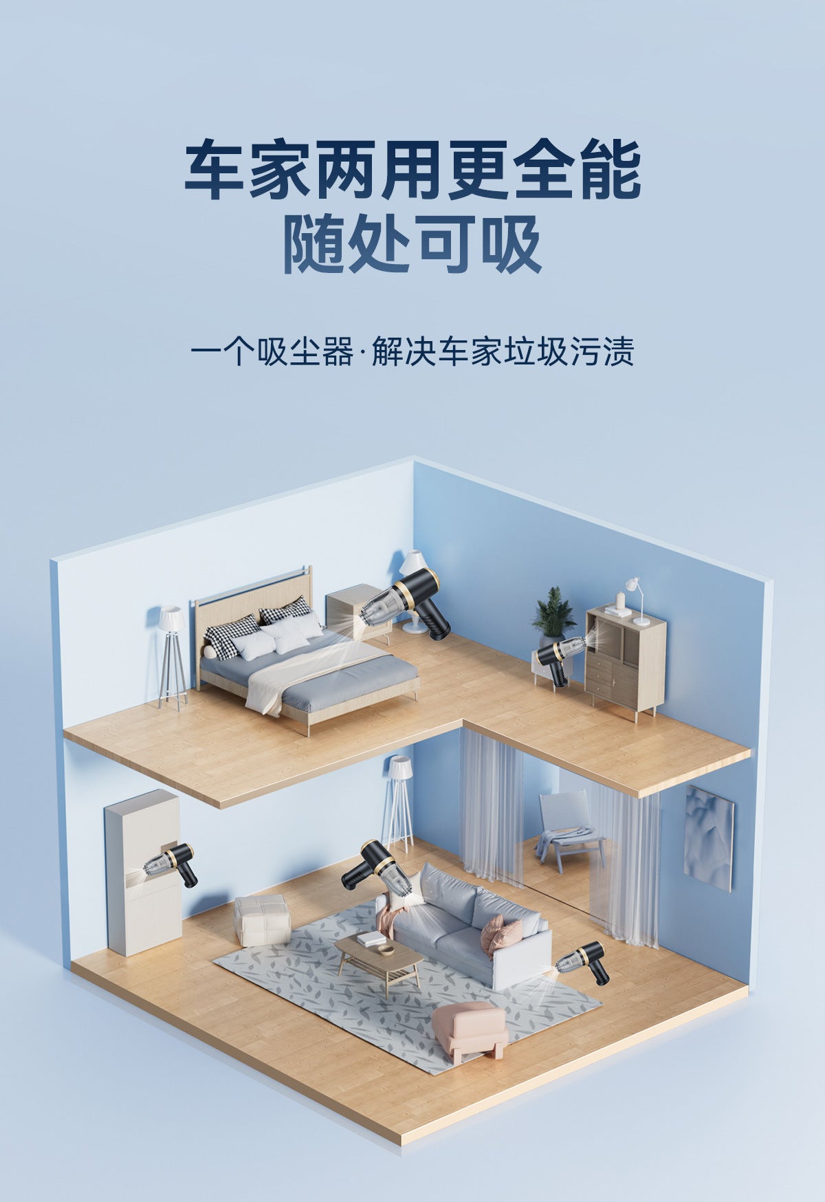 Small Car Vacuum Cleaner Handheld Suction and Blowing Integrated Wireless Super Powerful Suction Portable Home and Car Dual-use Multi-function