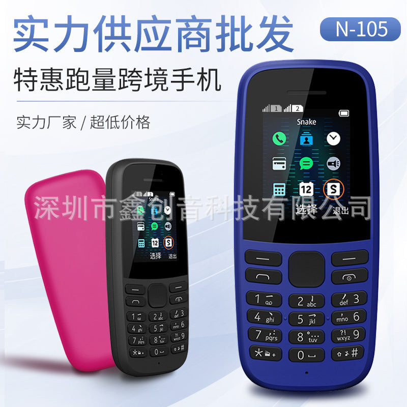 New model of Straight Button Telephone106Feature Phone105Low-end Elderly Phone TK Multi-card2G Mobile Phone GMS