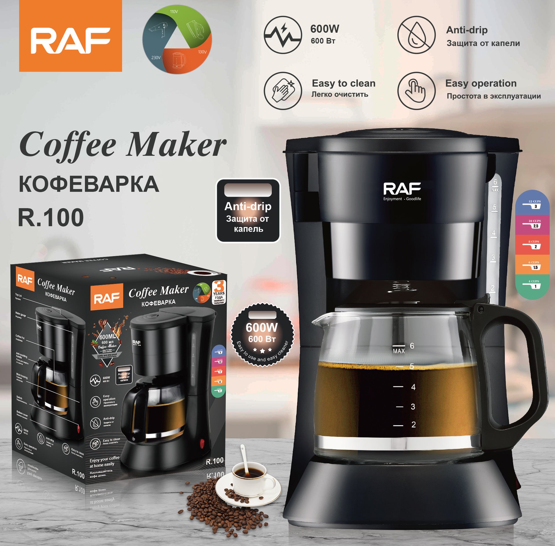 European Standard Drip Coffee Maker Household Fully Automatic Coffee Pot Drip Filter Insulation American Tea Office Tea Maker