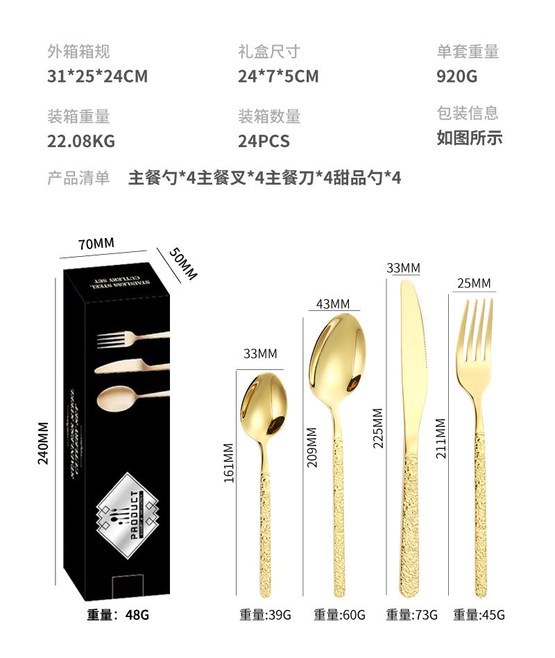 410Stainless Steel Cutlery Set Stone Pattern Knife Fork Spoon24Western-style dining set6Steak Knife and Fork for One Person
