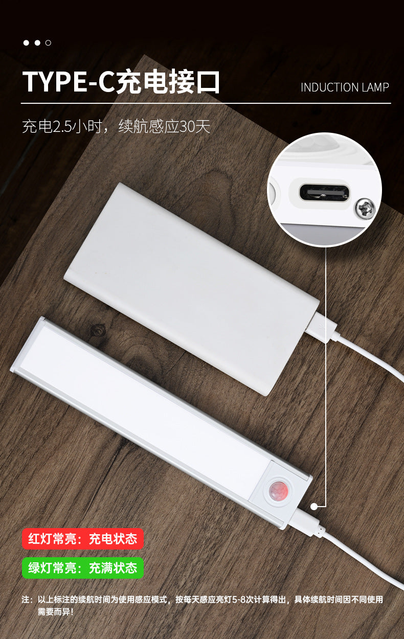 Ultra-thin Smart Human Body Sensor led Lamp Long Strip Magnetic Self-Adhesive Rechargeable Cabinet Wardrobe Wine Cabinet Light Strip Light Tape