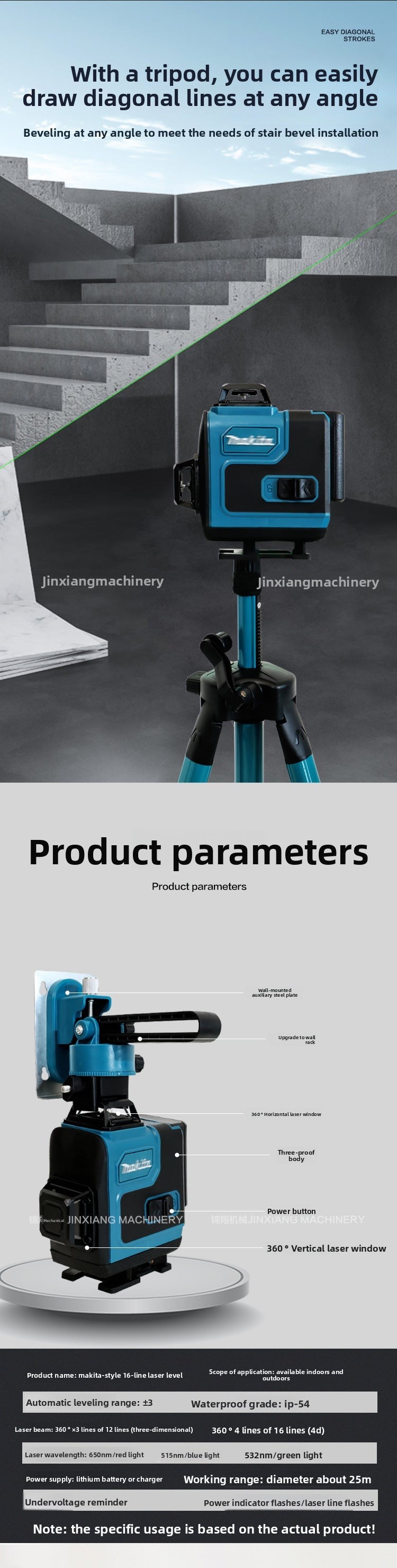 MT Same16Line Infrared Level Green Light Blue Light Laser Level High Precision Ground Wall Portable Essential