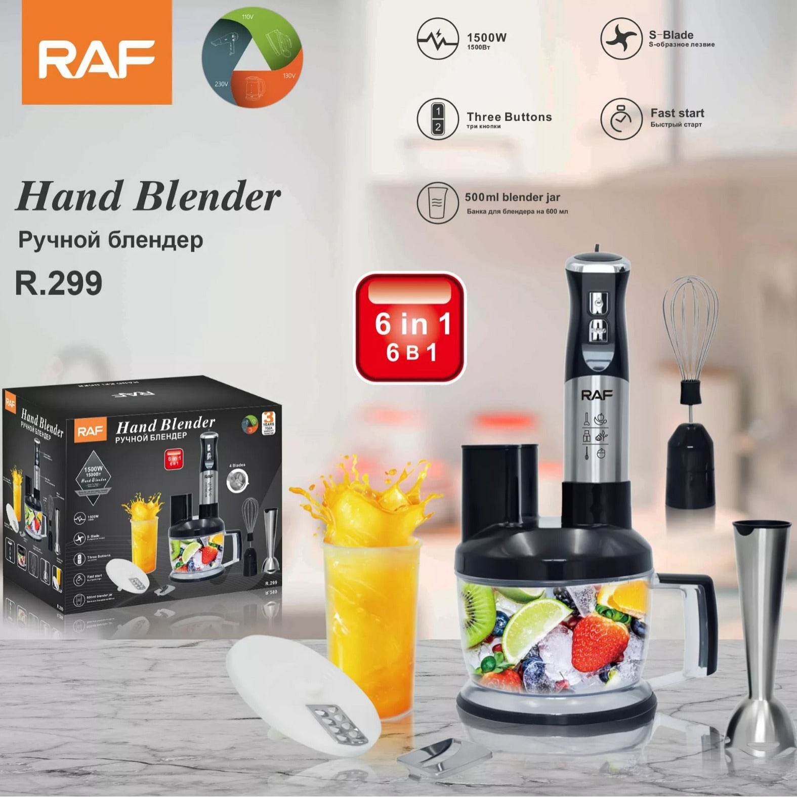 EU Standard Multifunctional Kitchen Handheld Cooking Stick Baby Food Electric Stirring Stick Cooking Machine Juicer Vegetable Chopper