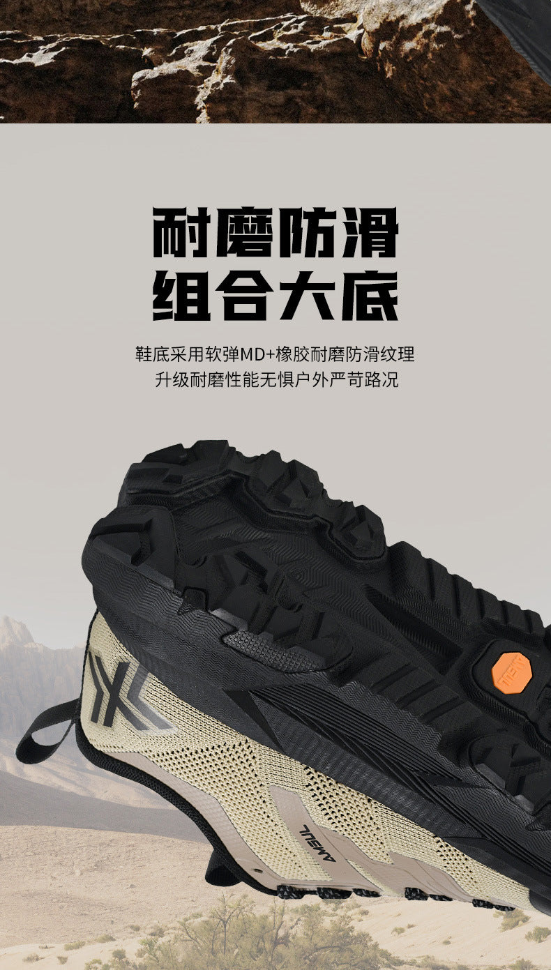 Large Size Men's Running Shoes Wear-Resistant Non-Slip Outdoor Hiking Shoes Breathable Versatile Shock Absorption High-Quality Sports Shoes