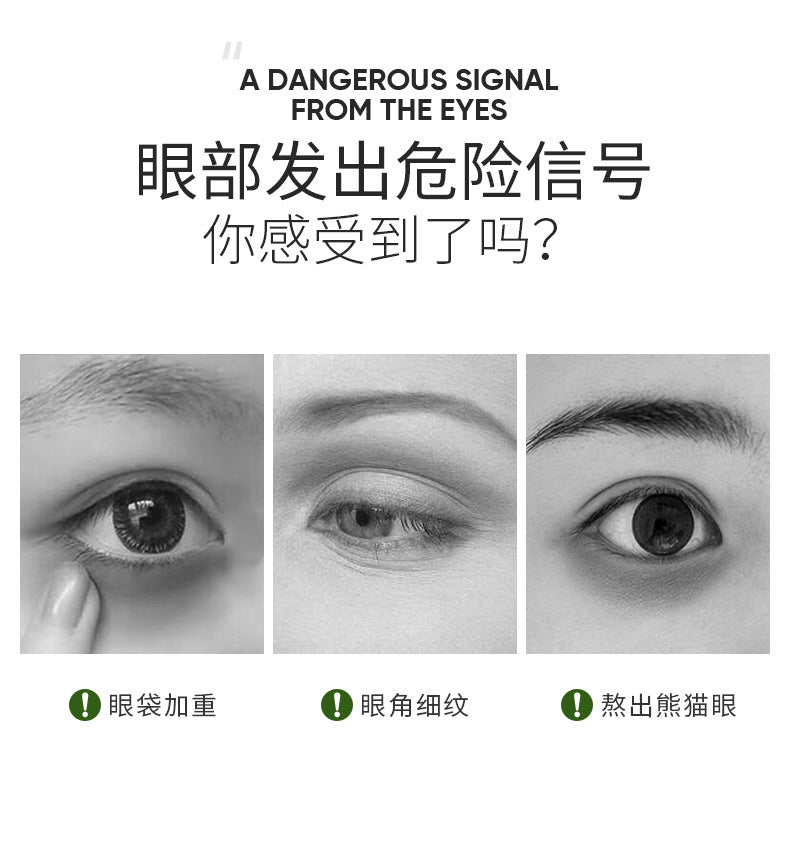 ZOZU Avocado Crystal Elastic Eye Mask Hydrating and Moisturizing Dark Circles Eye Mask Stickers Wholesale for Foreign Trade Skincare Products