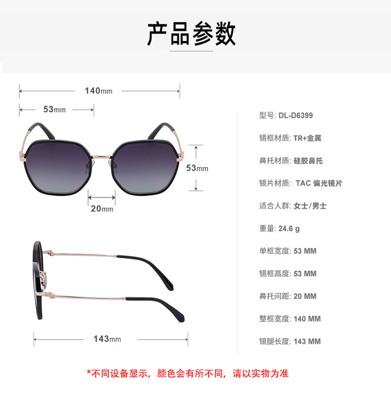2025New European and American Fashion Square Frame Polarized Sunglasses for Women, Trendy Street Style, Sun Protection Sunglasses for Women Wholesale