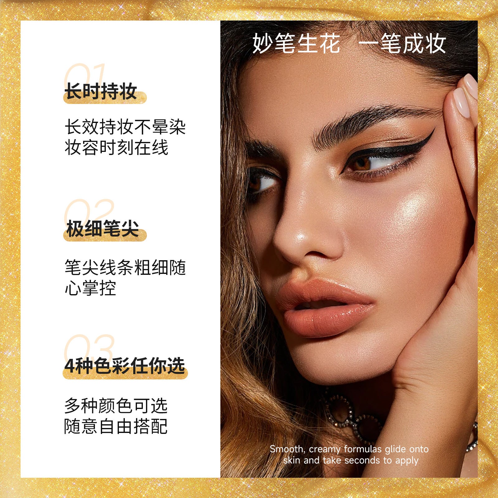SHELOVES Eyeliner Pen Color Brown Ultra-fine Quick-drying Long-lasting Waterproof Non-smudging Genuine Eyeliner Pen