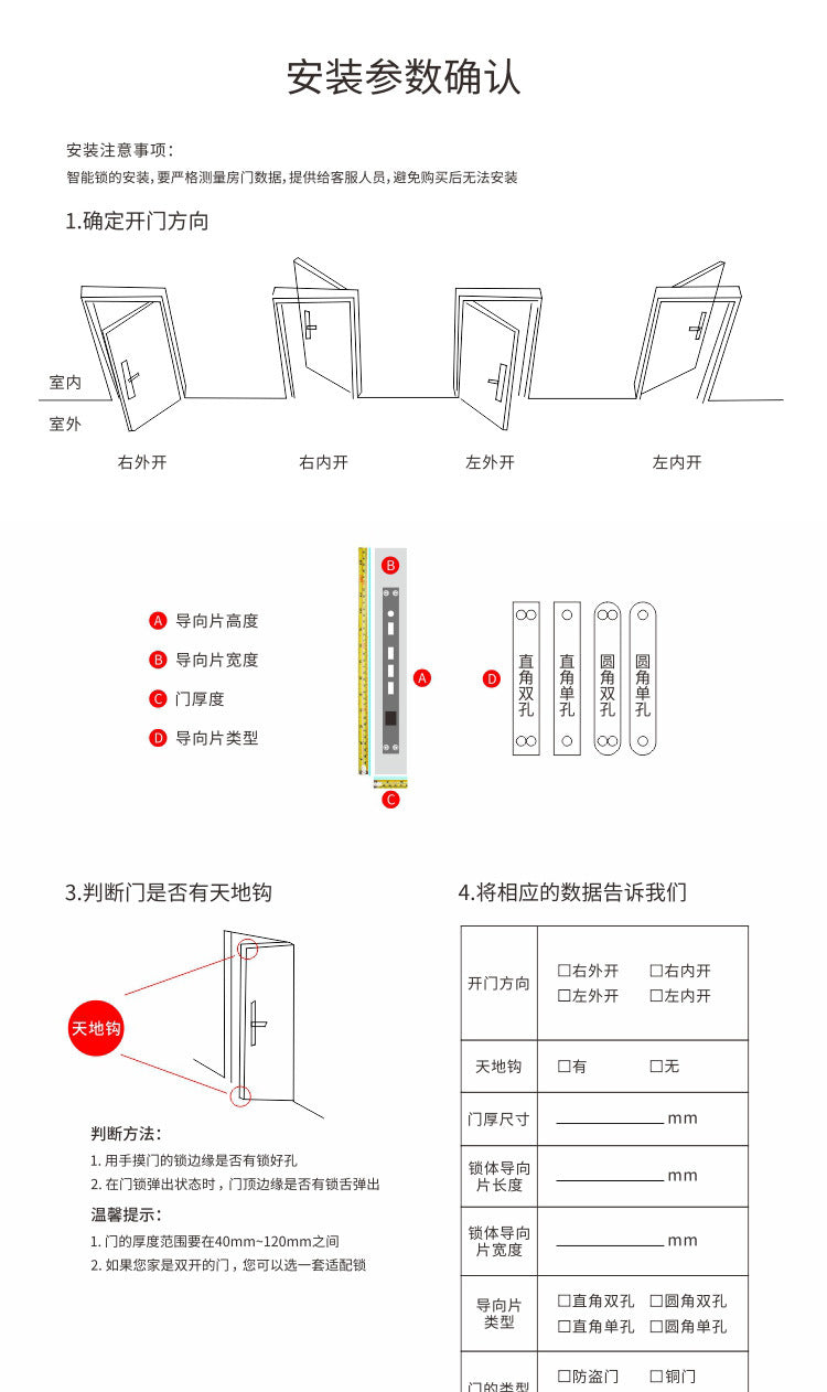 Bluetooth Fingerprint Lock Smart Door Lock Home Smart Lock Password Lock Anti-theft Door Remote Control Lock Electronic Door Lock Main Door Lock