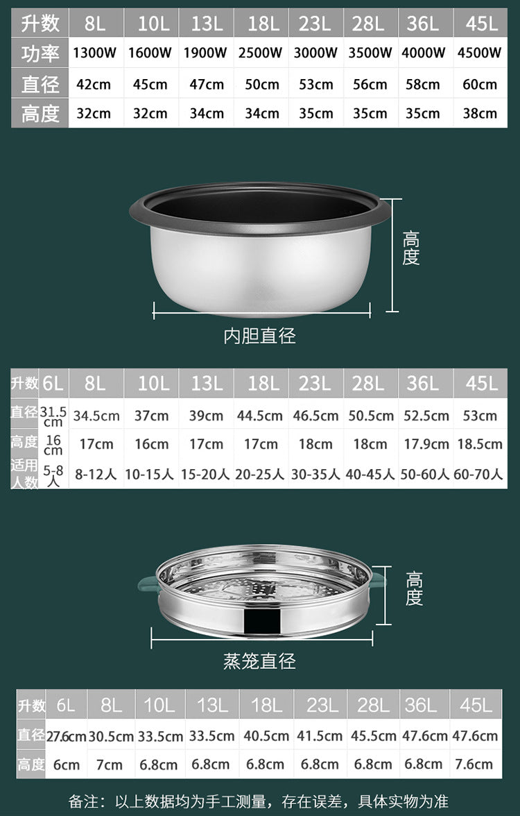 Factory New8L10L45L Large Rice Cooker6-70Commercial Large Capacity Extra Large Rice Cooker for Hotels