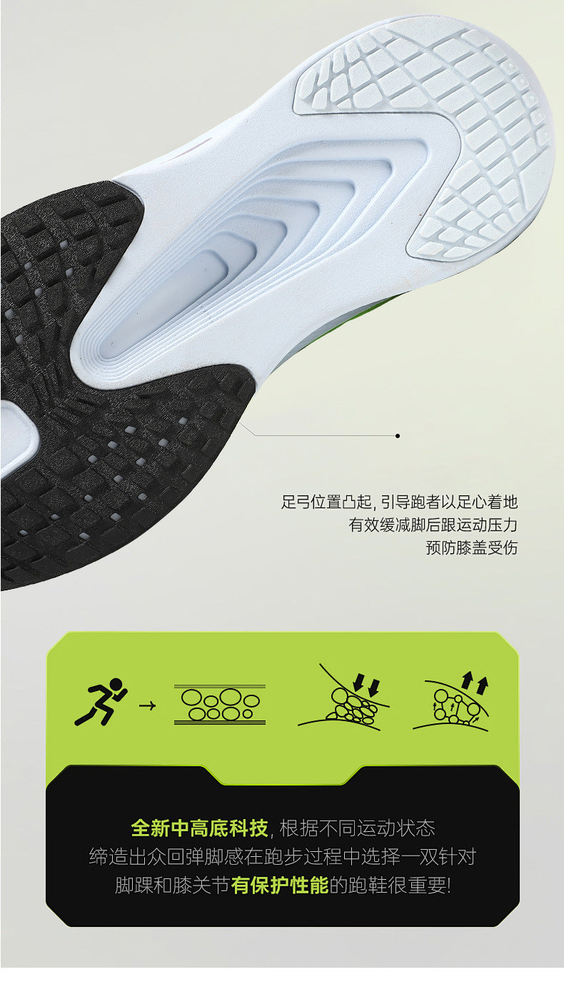 2025Plus Size Sports Shoes Racing Training Carbon Plate Sports Shoes Lightweight Men and Women Autumn Running Shoes