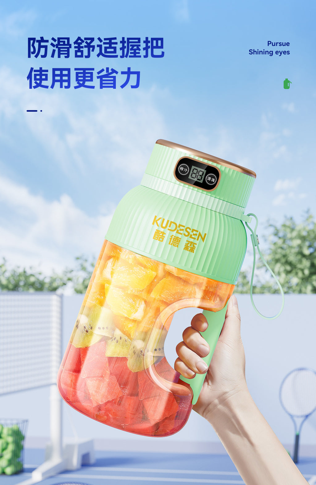 Portable Multifunction Juicer Household Small Charging Juice Cup Wireless Sports Large Capacity Fruit Juicing Cup