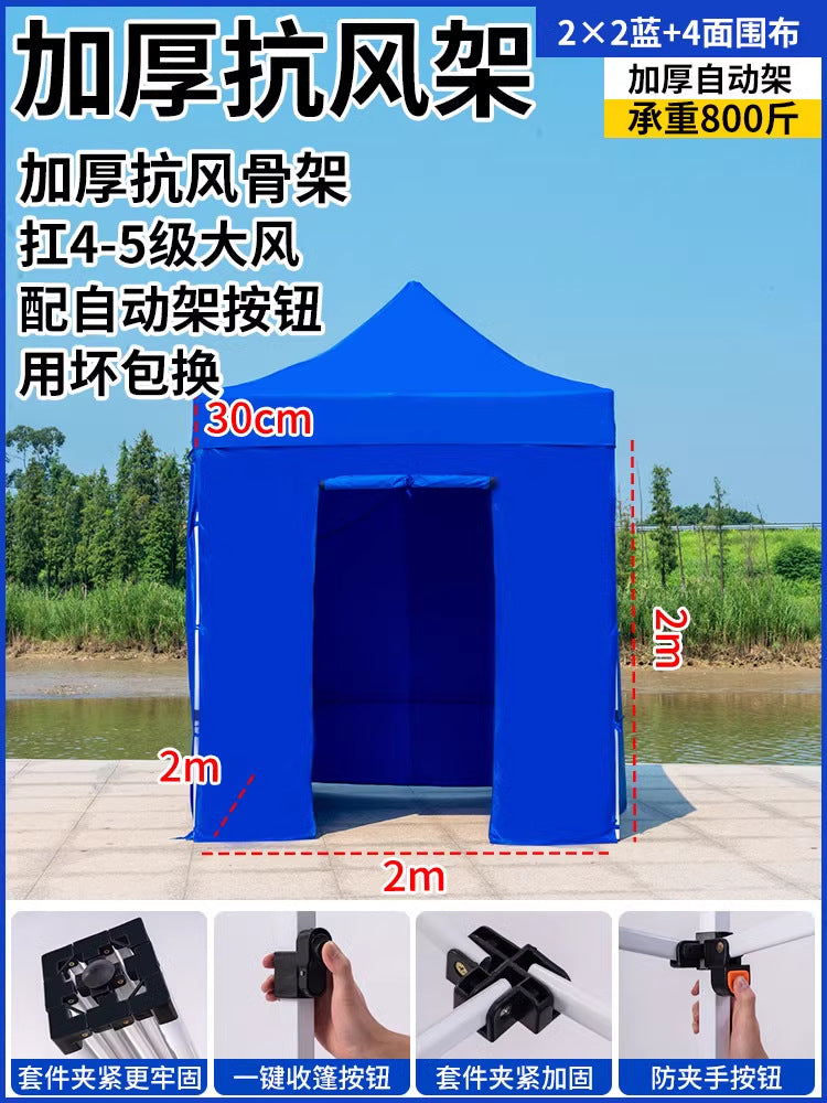 Four-Corner Tent Surround Cloth Outdoor Tent Stall Windproof Warm Rainproof Thickened Four-Corner Umbrella Shelter Surround Wholesale